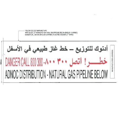 Supplier of Caution Black And White Warning Tape 300mm X 250 Meter in UAE