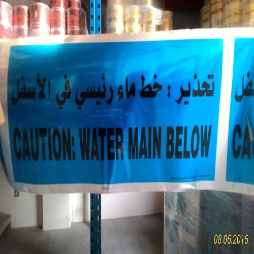 Supplier of Caution Water Main Below Warning Tape 250mm X 250 Meter in UAE