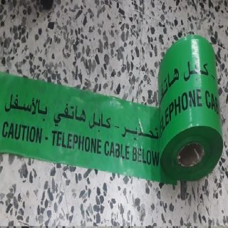 Supplier of Caution Telephone Cable Below Warning Tape 6 Inch X 300 Yards in UAE