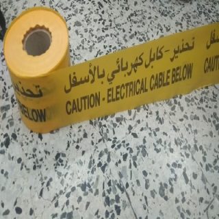 Supplier of Caution Electrical Cable Below Warning Tape 6 Inch X 250 Meter in UAE