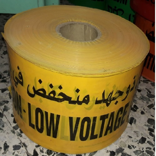 Supplier of Caution Low Voltage Cable Below Warning Tape 6 Inch X 250 Meter in UAE