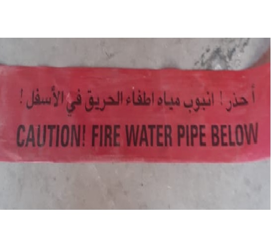 Supplier of Caution Fire Water Pipe Below Warning Tape 6 Inch X 250 Meter in UAE