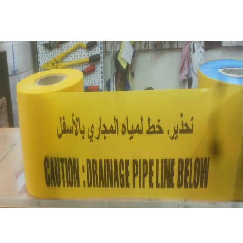 Supplier of Caution Drainage Pipeline Below Warning Tape 6 Inch X 300 Yards in UAE