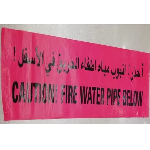 Supplier of Caution Fire Water Pipe Below Warning Tape 6 Inch X 250 Meter in UAE
