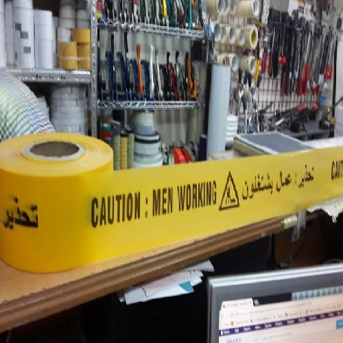 Supplier of Yellow Caution Men Working Warning Tape 3 Inch X 200 Meters in UAE