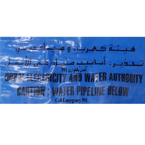 Supplier of Caution Water Pipeline Below Warning Tape 6 Inch X 250 Meter in UAE